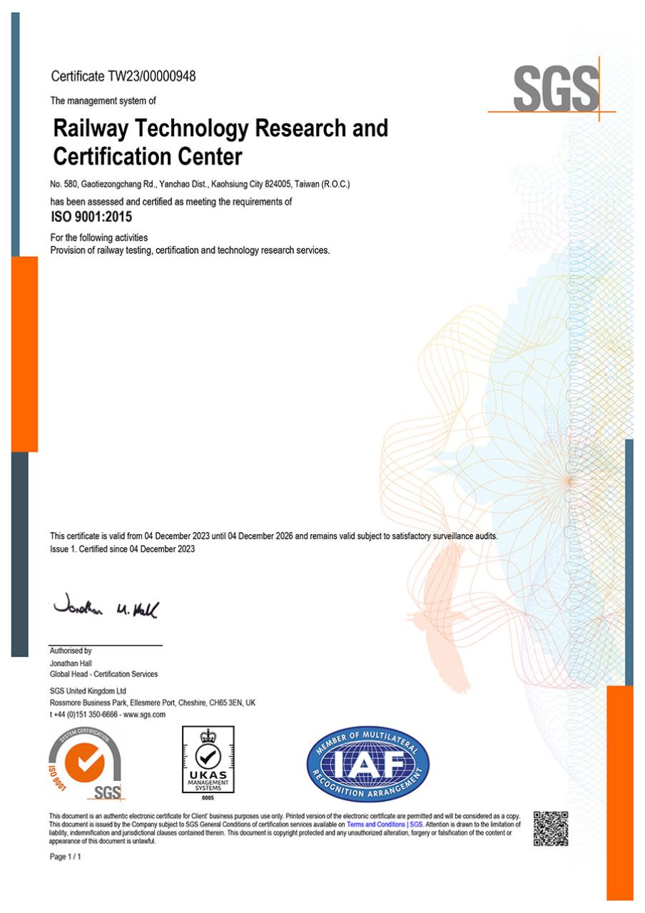 ISO9001-2015